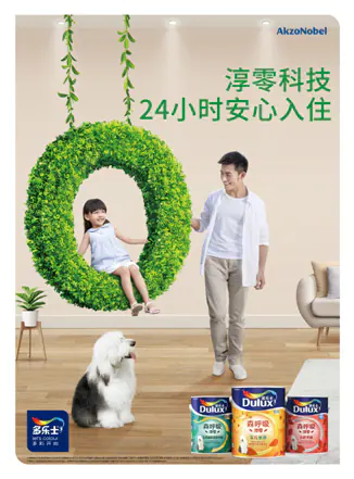 24小时安心入住,室内空气臻如自然 24小时安心入住,室内空气臻如自然
